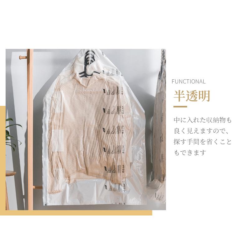 吊るせる圧縮袋 衣類収納袋 冬物用 ダウンジャケット収納 洋服用
