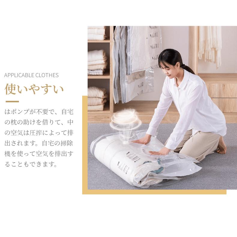 吊るせる圧縮袋 衣類収納袋 冬物用 ダウンジャケット収納 洋服用 掃除