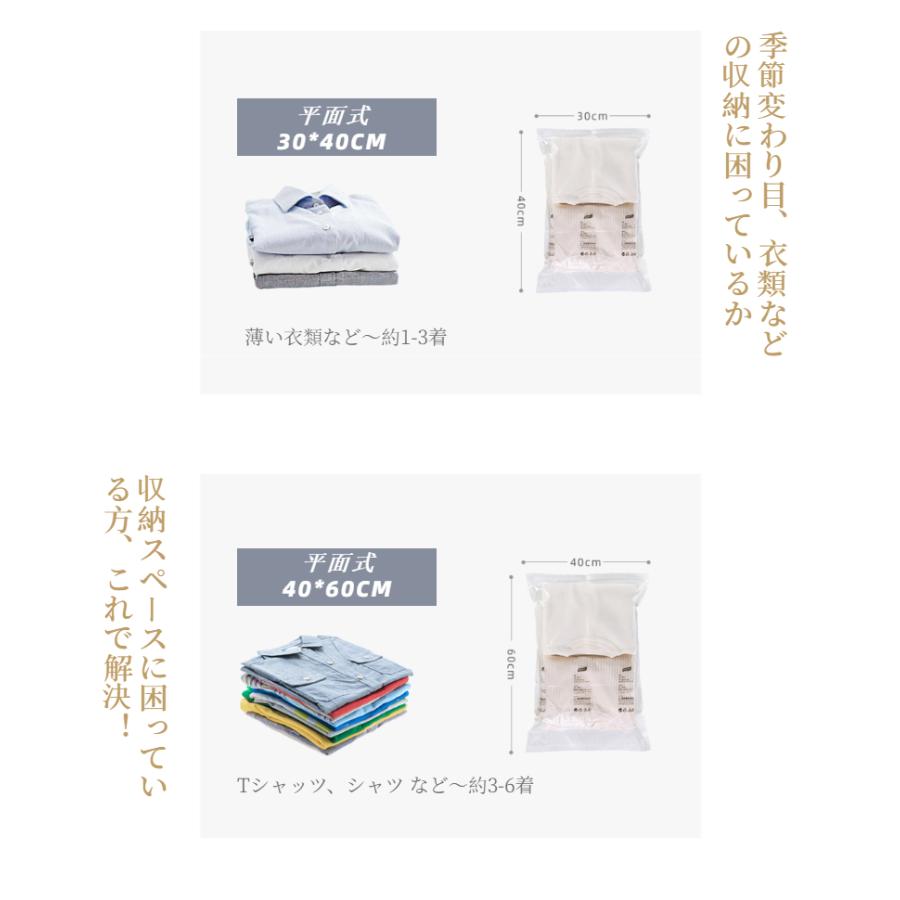 1枚】 ふとん圧縮袋 特大サイズ 真空パック衣類収納袋 防塵防湿 1枚】 ふとん圧縮袋 特大サイズ 真空パック衣類収納袋 防塵防湿