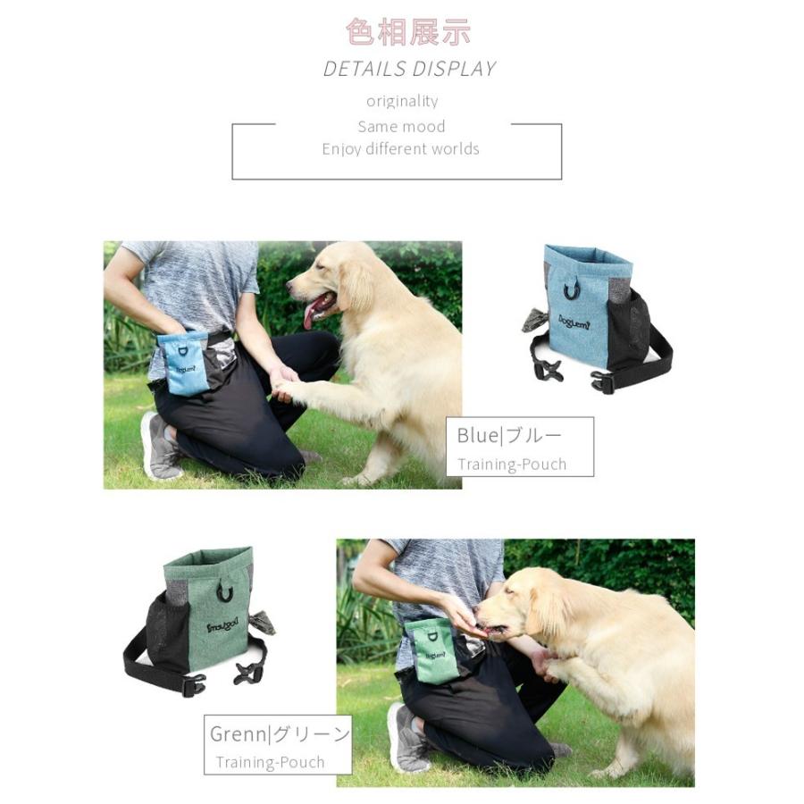 犬の訓練用 ウエストポーチ トレーニング ベルト ポーチ マグネット開閉便利 3way 訓練バッグ おやつ入れ 餌入れ 携帯 水 お菓子 ゴミ袋 小物入れ 防水加工 当店は最高な サービスを提供します