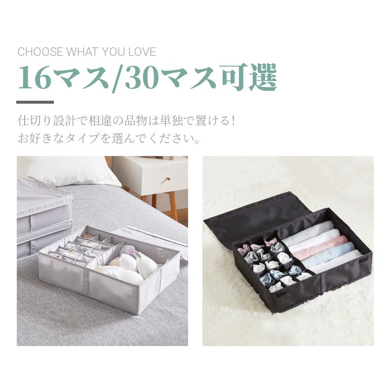蓋付き下着収納ボックス 収納ケース 収納箱 引出し収納 仕切り 仕切り