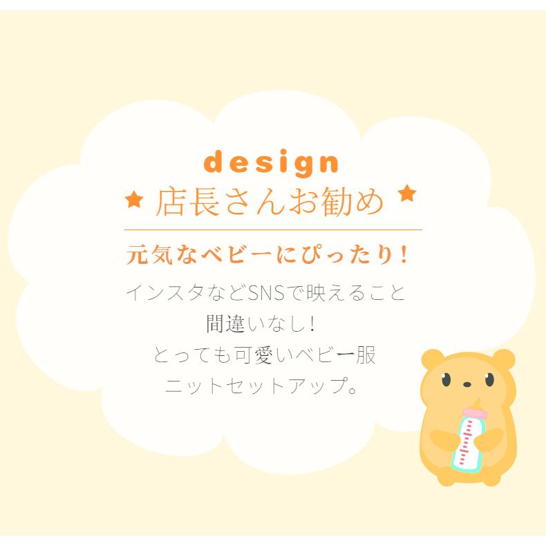 無地のベビー服 ニットセットアップ 2点セット セーター ズボン 長袖 ベビー服 記念日写真用 在庫あり 子供服 撮影小物