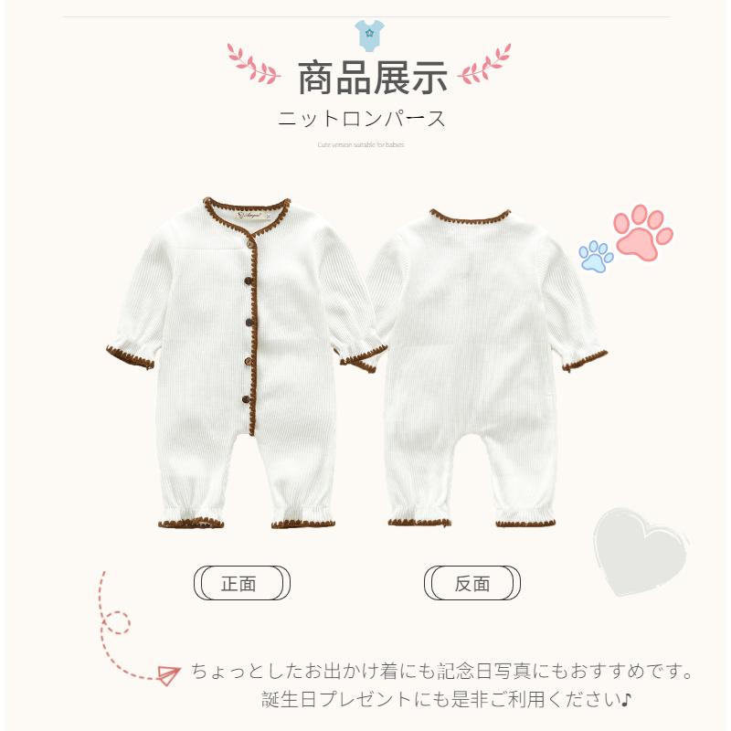 売れ筋がひ 無地のベビー服 ニットロンパース シンプル ベビー服 ロンパース カバーオール ニット 長袖 前開き 春 秋 冬 コットン 女の子 男の子 0 24ヶ月 Cisama Sc Gov Br