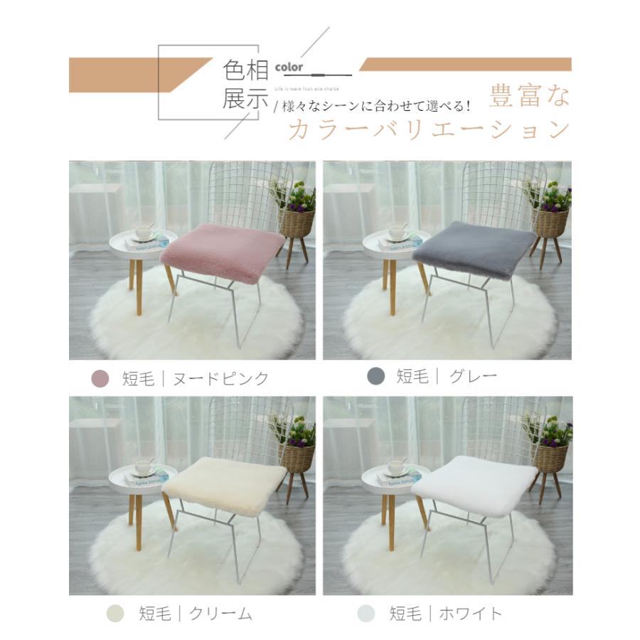 エコファーチェアパッド チェアマット 椅子/スツール/ダイニングチェア