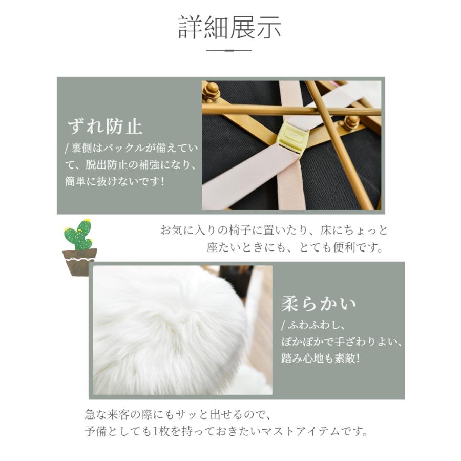 ファー素材のクリーム色丸椅子 エコファーチェアパッド チェアマット 丸形 円 ラウンド椅子/スツール