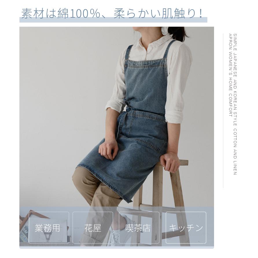 即納 デニムエプロン H型エプロン おしゃれ 多機能ポケット 男女兼用
