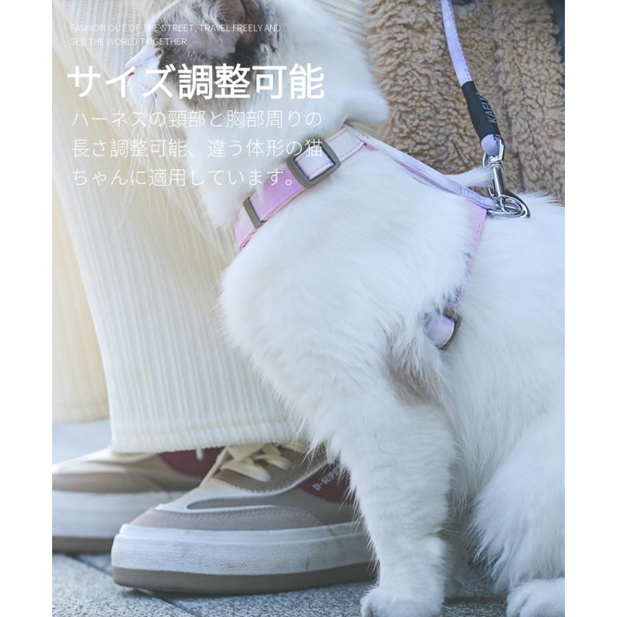 犬猫用ハーネス＆リードセット ペット胴輪 ペットリード