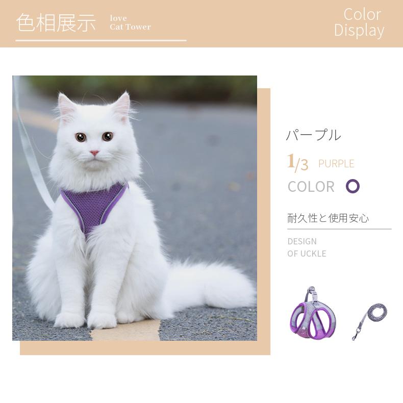 犬猫用胸当て＆ハーネス＆リードセット ペット胸当て ペット