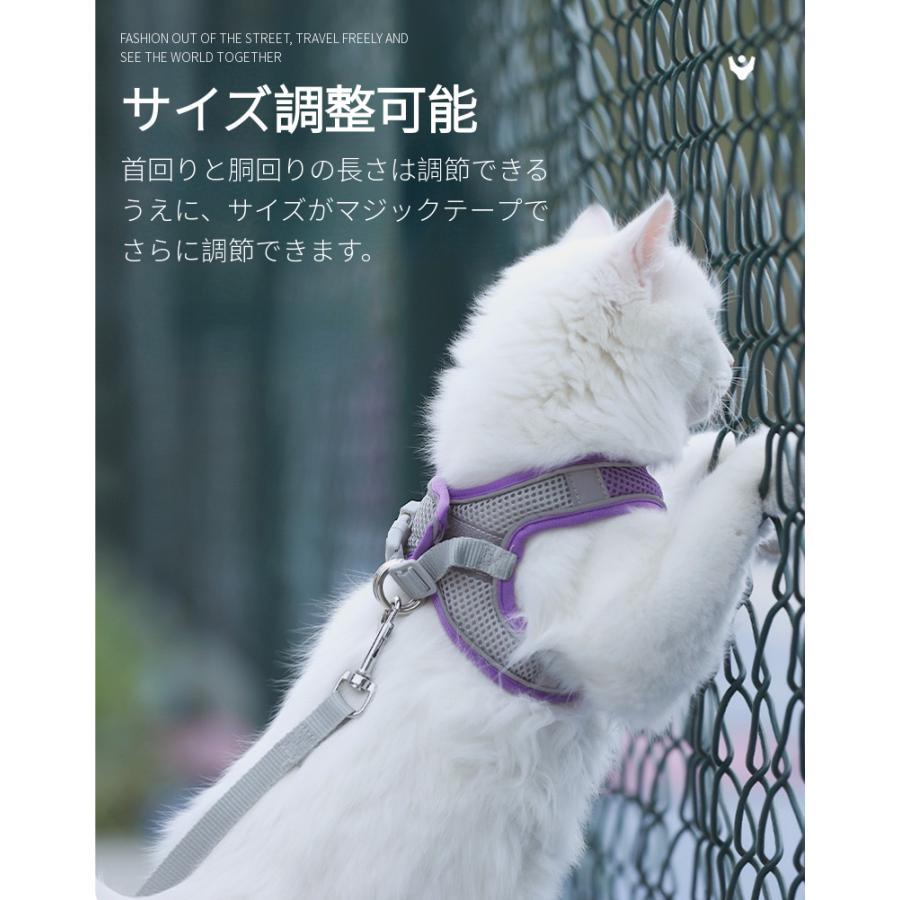 胸当てタイプハーネス(クリームローズ)&リードセット、わんちゃん猫ちゃん用 胸当てタイプハーネス(クリームローズ)&リードセット、わん