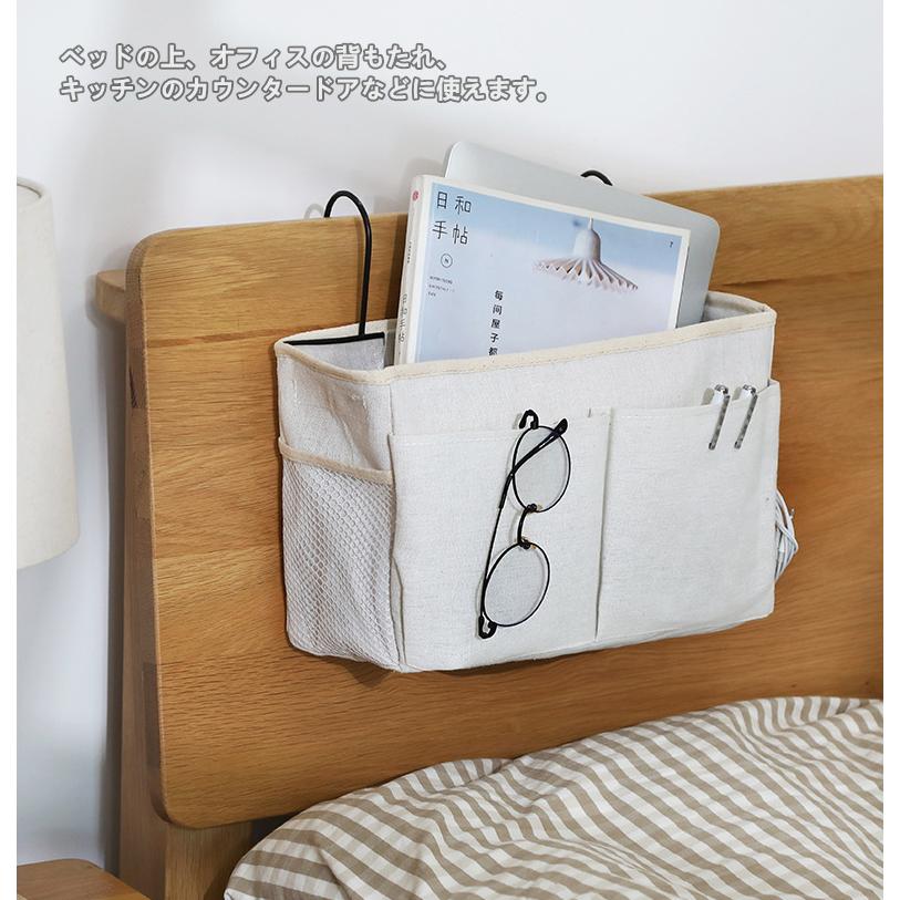 椅子掛け袋 新作アイテム毎日更新 ソファー掛け袋 サイドポケット リモコンポケット ベッドサイド収納ポケット 収納袋 便利 小物仕分け 雑誌 小物入れ 雑貨整理 スマホ