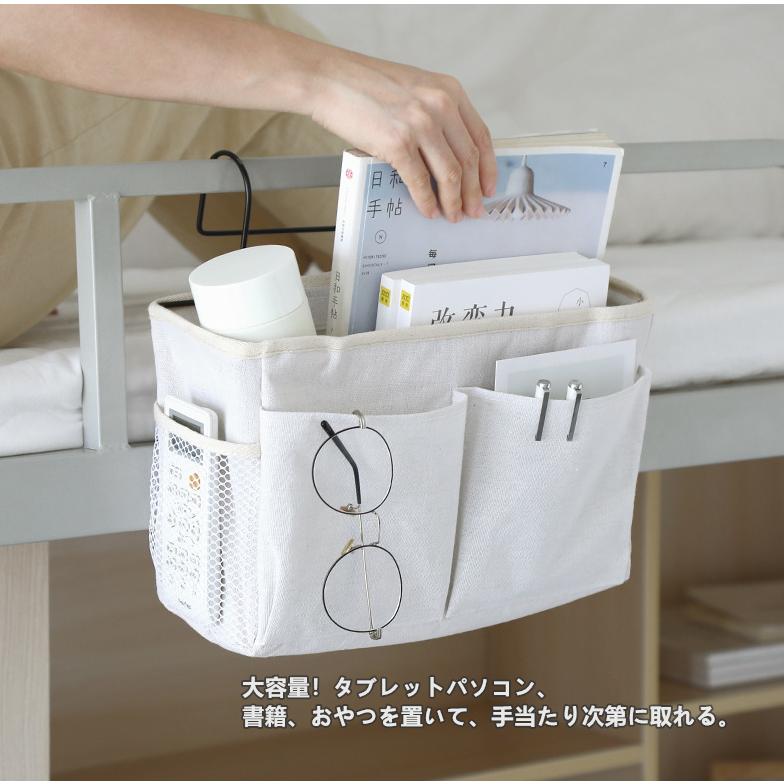 定番 椅子掛け袋 ソファー掛け袋 サイドポケット リモコンポケット ベッドサイド収納ポケット 収納袋 スマホ 雑誌 小物入れ 雑貨整理 小物仕分け 便利 リモコンポケット ソファー掛け袋 サイドバッグ スマホ 雑誌 小物入れ