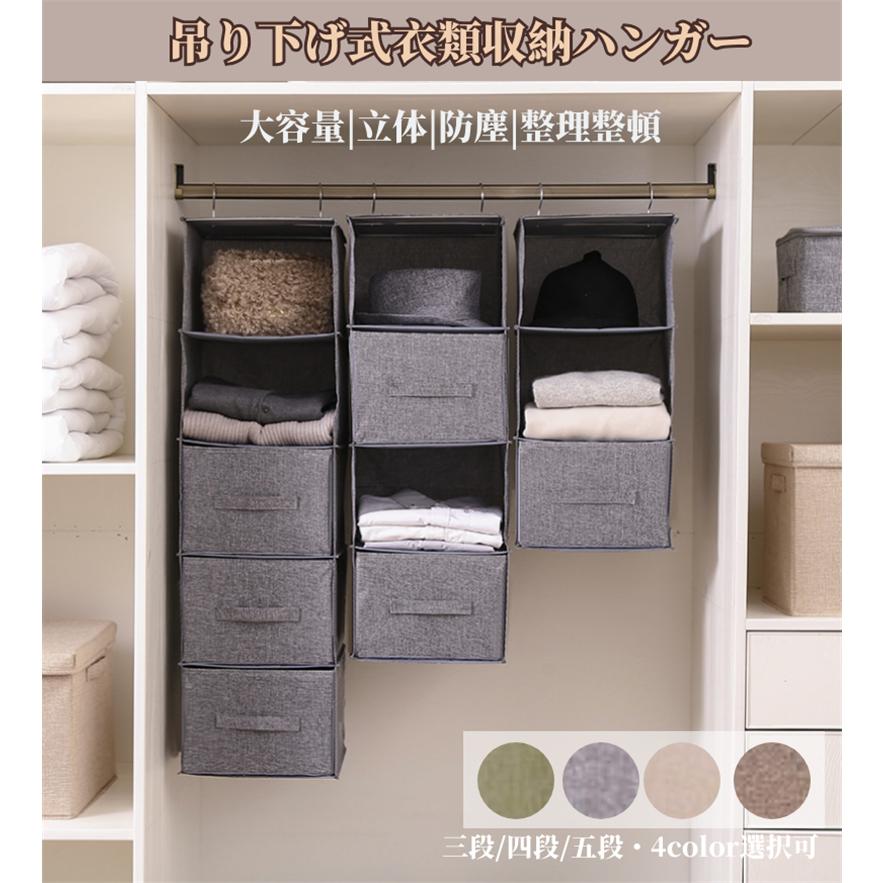 吊り下げ式衣類収納袋 バッグ収納ハンガー 収納ホルダー カバン収納袋 クローゼット ラック 壁掛け 整理整頓 立体 防塵 お片付け 用途多数 シンプル 多層収納 K019 2 直店 Com 通販 Yahoo ショッピング