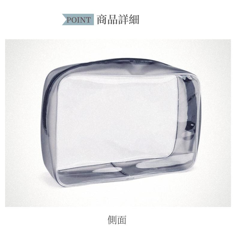 PVC化粧ポーチ 透明 クリアポーチ トラベルポーチ 防水収納バッグ