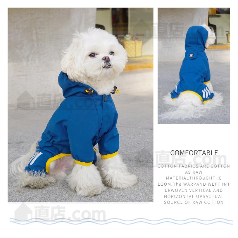 国内発送即納小中型犬服犬レインウェア ペットレインコート/雨具