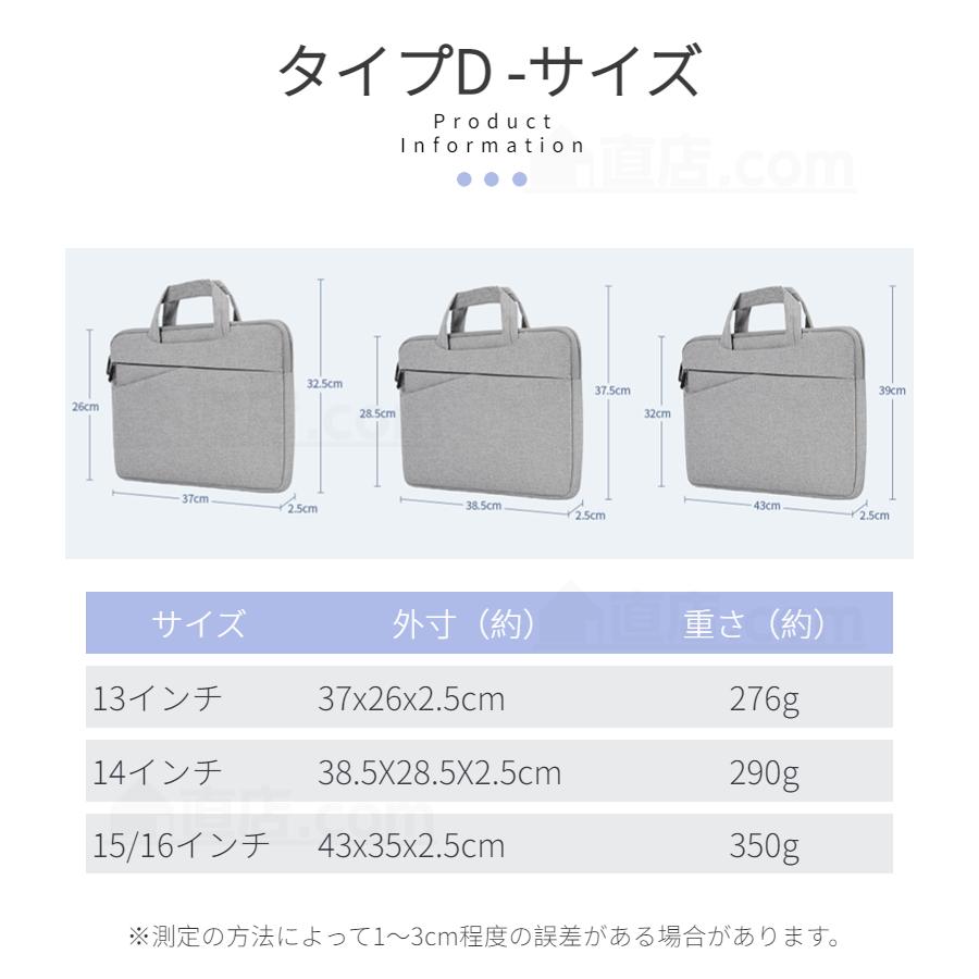 東京発送Apple Macbook Air 13.6 15.3インチ収納バッグ Pro 13 東京発送Apple Macbook Air 13.6 15.3インチ収納バッグ Pro 13