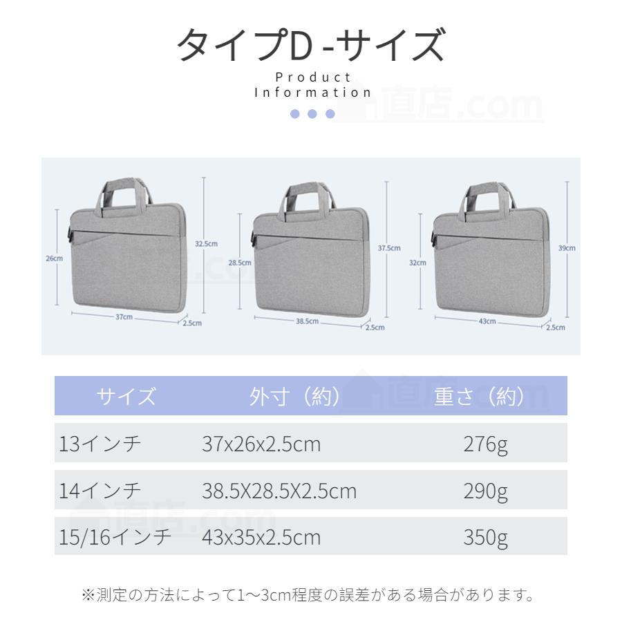 東京発送Apple Macbook Air 13.6 15.3インチ収納バッグ Pro 13 Pro 14 15 16インチ ロテクト保護ケースポーチ/収納カバーインナーポーチ/ノートパソコンバッグ｜chokuten-shop｜28