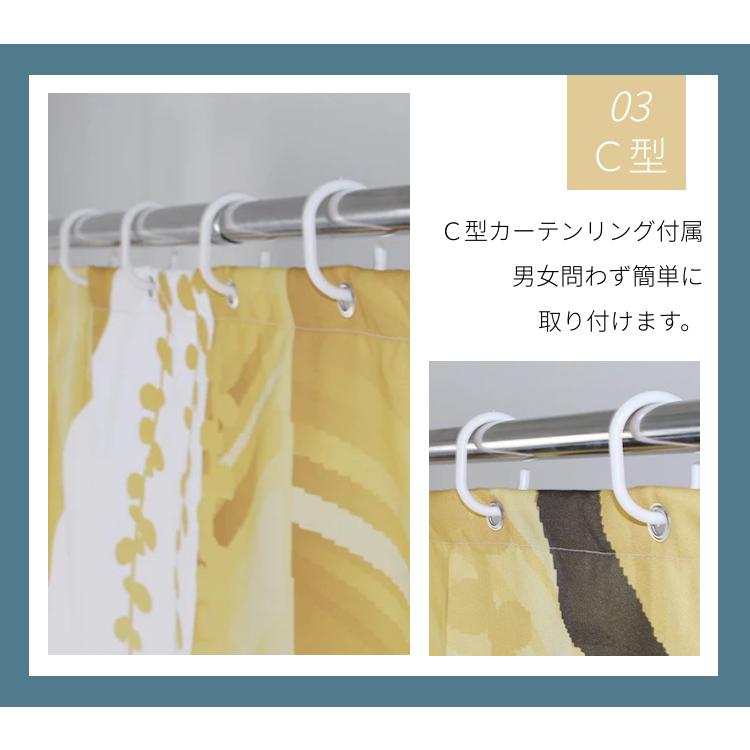 無孔風呂カーテンセット防水カビ防止トイレの厚い仕切りカーテン nvs400_178.jpg