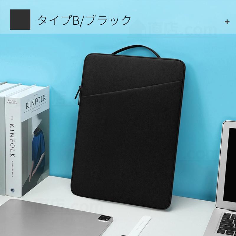 Surface Laptop Go 3 2 1 12.4 用ノートパソコンバッグ MacBook Air 13.6インチ 15.3インチ用セカンドバッグ型 ケース ポーチ カバン型 軽量 ノートPCバッグ｜chokuten-shop｜09