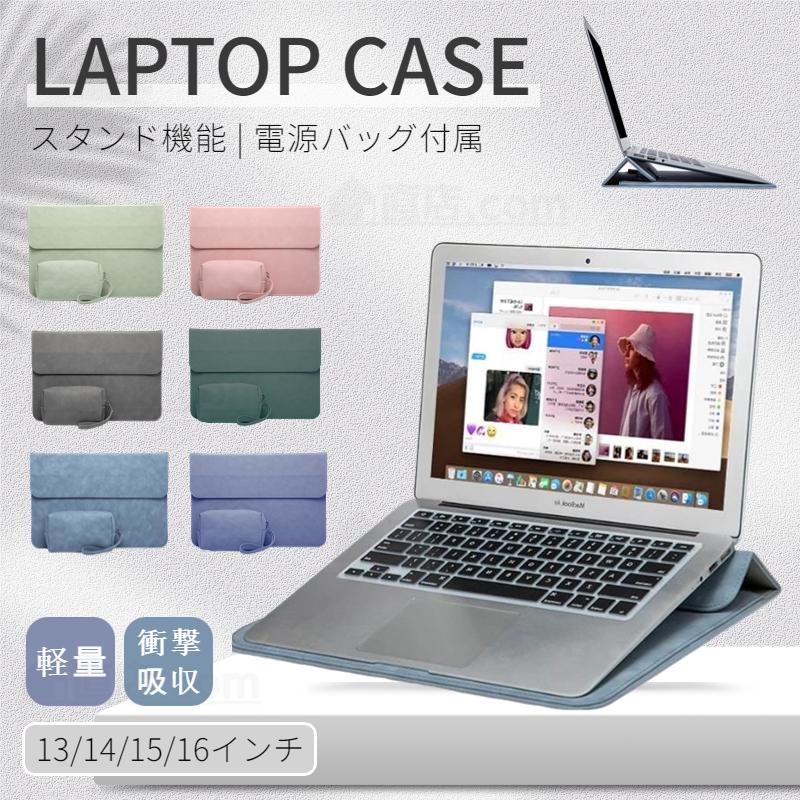 Apple Macbook Air 13.6 15.3インチノートパソコンスタンドケース Pro