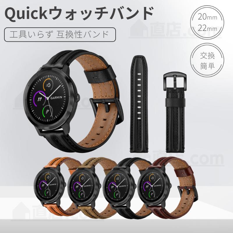 GARMIN ガーミン vivoactive 3/music ForeAthlete 245/Music 用ベルト