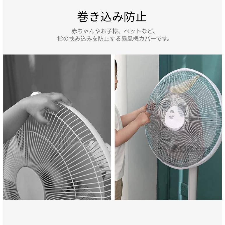 ブランドのギフト 安全扇風機カバー 赤ちゃん 安全ネット 扇風機 直径40cm 即納扇風機用安全カバー 2枚入り 工場扇 セーフティーネット 保護 子供 巻き込み防止 業務用扇風機用 扇風機部品 アクセサリー サイズxカラー 40cm ネイビーx2枚入り Www Ellepiserramenti It
