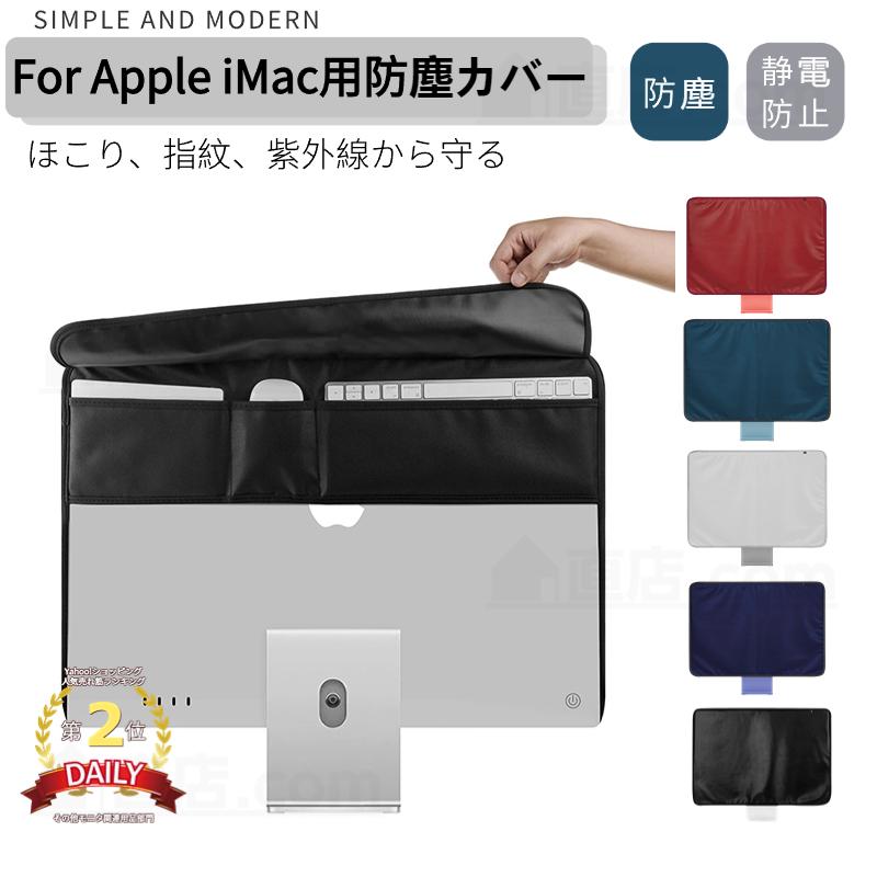 アップル マッキントッシュ ケースと液晶モニター JAPANNEXT JN-MD-IPS1564FHDR 15.6型 フルHD(1920 x 1080) モバイル