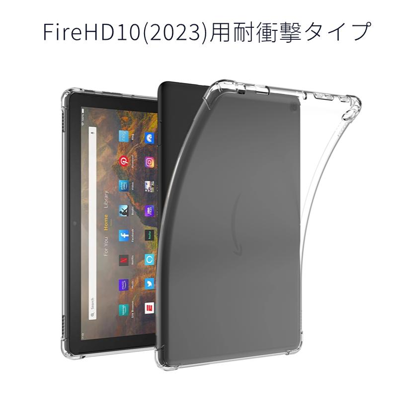 2023年発売 Amazon Fire HD 10 ケース Fire Max 11 ソフトケース クリアケース耐衝撃 全周囲保護 衝撃吸収TPUカバー 柔らかい四角保護ソフトケースカバー｜chokuten-shop｜03