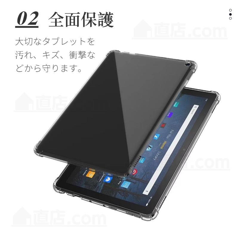 2023年発売 Amazon Fire HD 10 ケース Fire Max 11 ソフトケース クリアケース耐衝撃 全周囲保護 衝撃吸収TPUカバー 柔らかい四角保護ソフトケースカバー｜chokuten-shop｜06