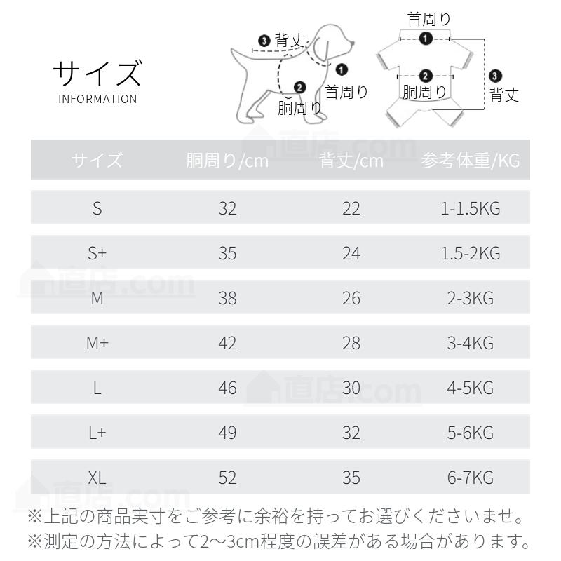 即納 犬用術後服 イヌネコキャット 術後着術後ウェア/傷口舐めない皮膚 避妊 去勢 おむつ 男女 術後ウェア 傷口保護 皮膚保護 傷舐め 避妊 離乳期 介護用品｜chokuten-shop｜14