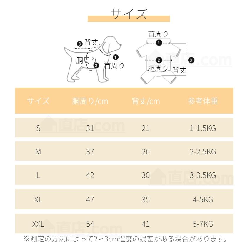 犬服 ペット服 ふわふわトレーナー Mサイズ ベージュ 温かい COBMASTERトレーナー ペット用品 ペットウェア 犬服 犬服 ペット