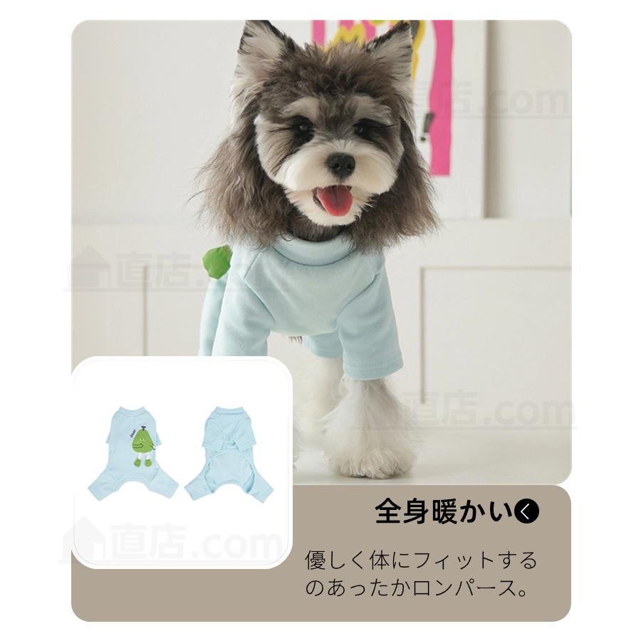ドッグウエア 長袖4脚 秋冬 犬服 暖かい ソフト ロンパース つなぎ