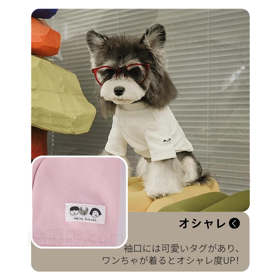 秋冬 ドッグウエア 犬 服 小中型犬服 犬洋服 長袖ロングTシャツ