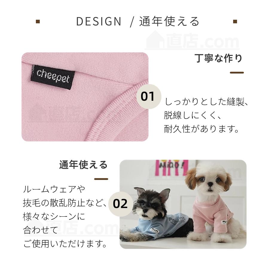秋冬 ドッグウエア 犬 服 小中型犬服 犬洋服 長袖ロングTシャツ