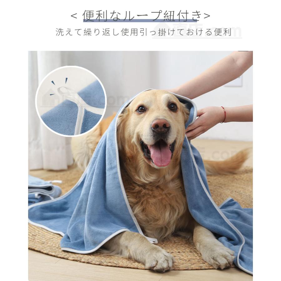 ペット用 犬 猫 バスタオル 大判サイズ 40*60/70*100cm/50*100cm 足拭き シャワー シャンプー 吸水 タオル 超吸水 速乾 マイクロファイバー ドライヤー時間短縮｜chokuten-shop｜19