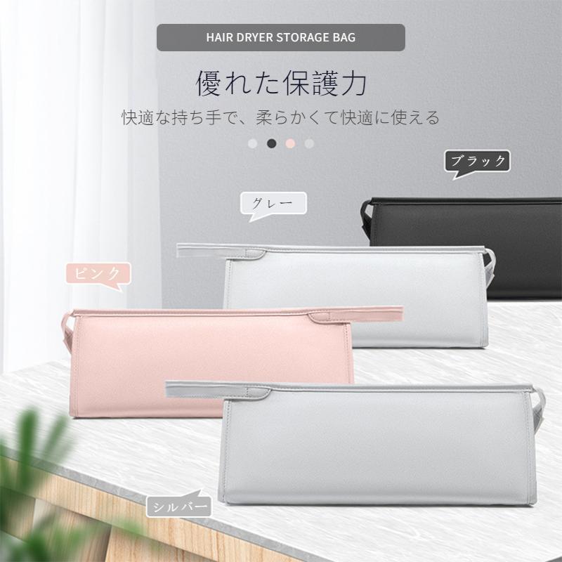ダイソンエアラップ用 Dyson Airwrap用収納バッグ Dyson ダイソンエアラップ用 Dyson Airwrap用収納バッグ Dyson