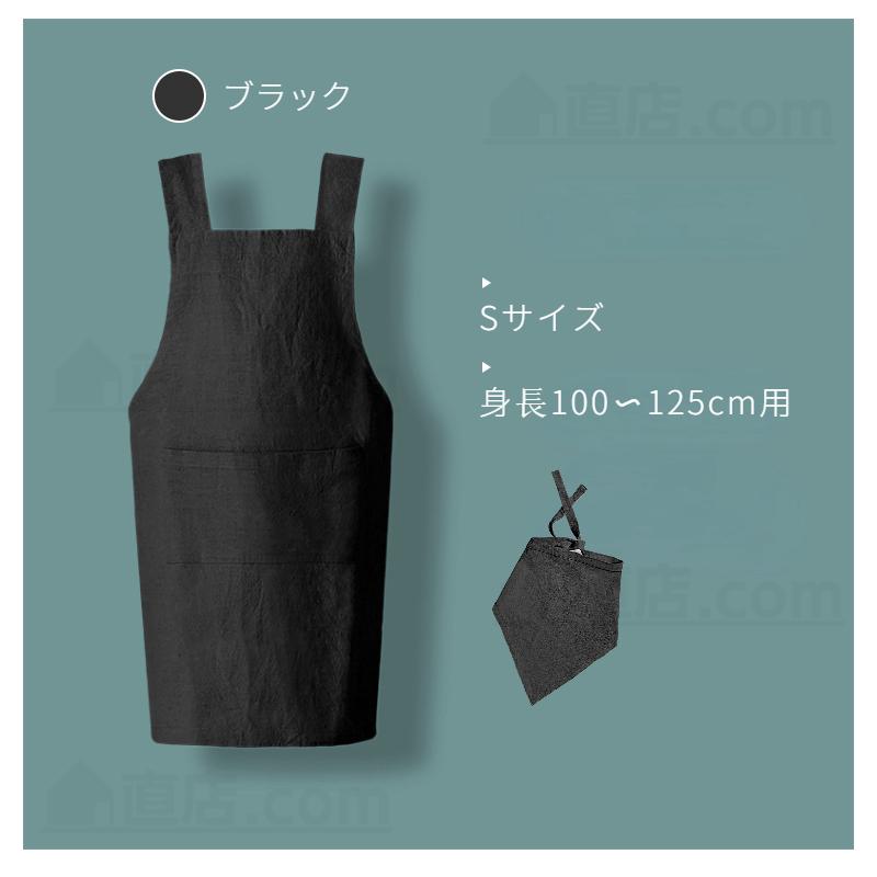 キッズ 子供 エプロン 2点セット DIY 三角巾 おしゃれ 色落ちしない