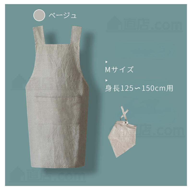 キッズ 子供 エプロン 2点セット DIY 三角巾 おしゃれ 色落ちしない