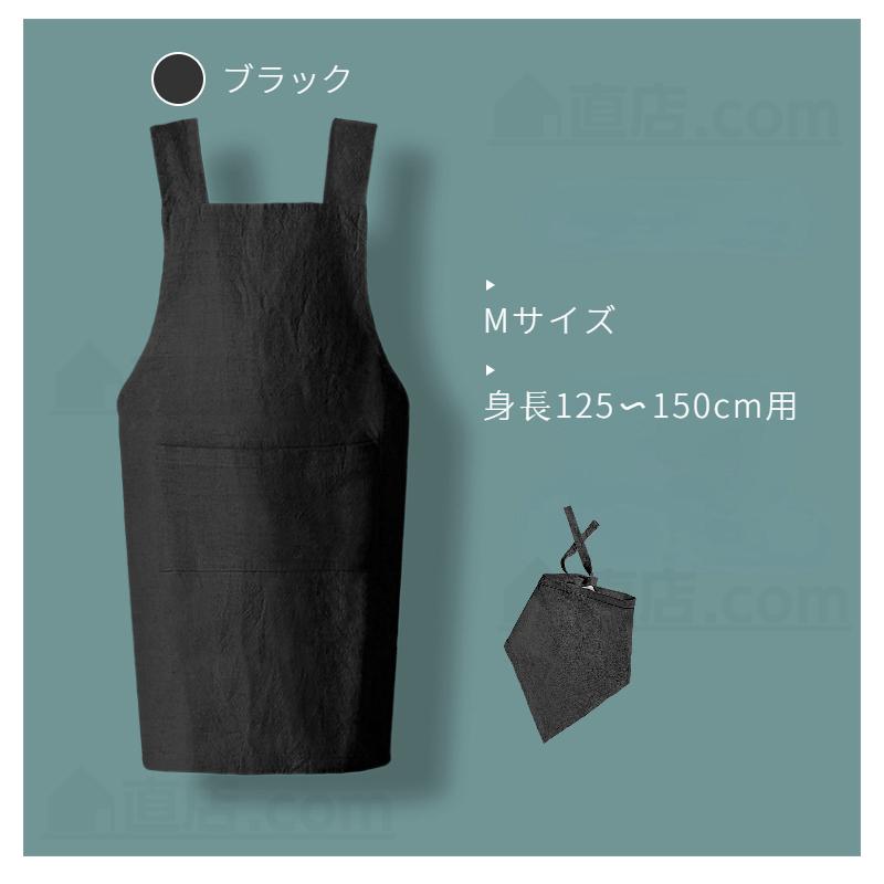キッズ 子供 エプロン 2点セット DIY 三角巾 おしゃれ 色落ちしない