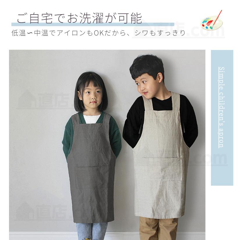 キッズ 子供 エプロン 2点セット DIY 三角巾 おしゃれ 色落ちしない