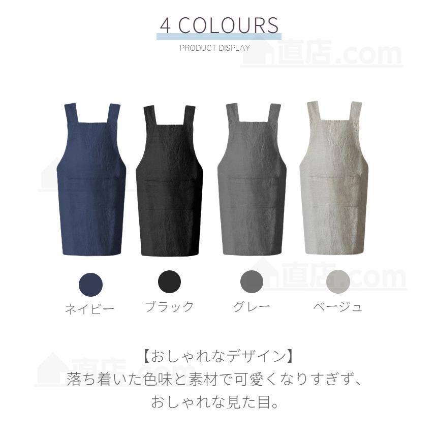 キッズ 子供 エプロン 2点セット DIY 三角巾 おしゃれ 色落ちしない