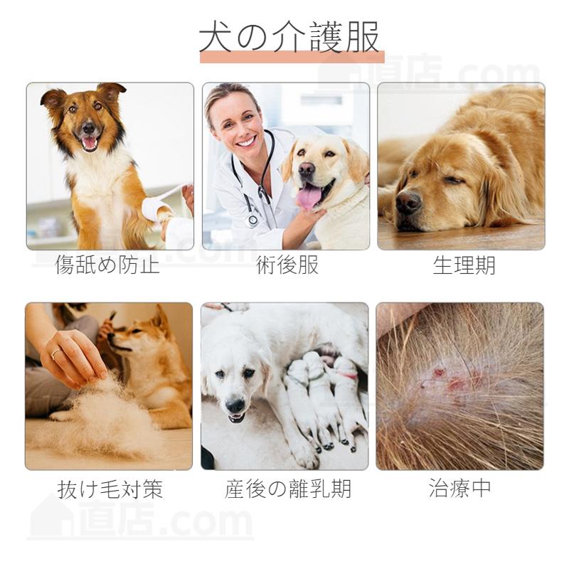 75%OFF!】 国内発送即納 犬用 サニタリーパンツ 犬用マナーパンツ 生理パンツ おむつカバー サスペンダー付き マナーベルトドッグウェア 生理用 犬服 小型犬 中型犬 介護 notimundo.com.ec 75%OFF!】 国内発送即納 犬用 サニタリーパンツ 犬用マナーパンツ 生理パンツ おむつカバー サスペンダー付き マナーベルトドッグウェア 生理用 犬服 小型犬 中型犬 介護 notimundo.com.ec