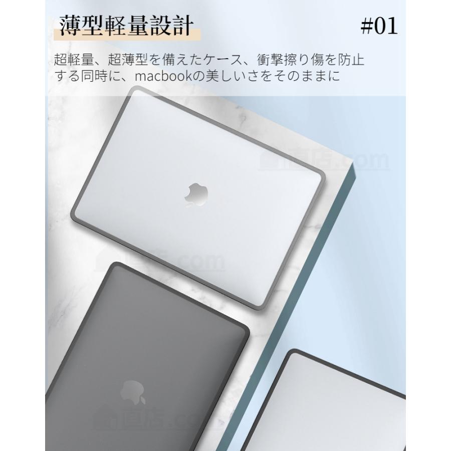 最新設計2023Apple MacBook Pro 13 Pro 14インチ 16インチ用 MacBook Air 13型用クリア保護ケースカバーマット仕上げ マックブックハードケース ノートパソコンアクセサリー、周辺機器 MacBook Pro 14インチ マット式 半透明 カバーA2442