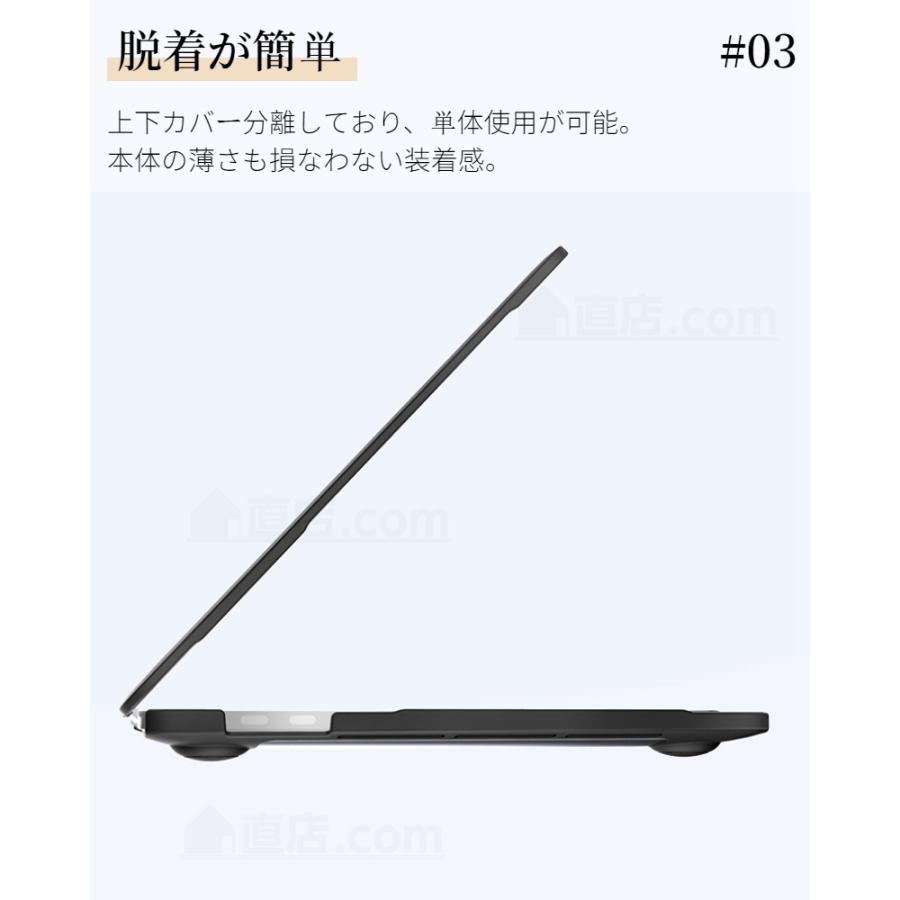 最新設計 2024 Apple MacBook Air 13.6 15.3インチ保護ケース Pro 13 Pro 14インチ 16インチ用クリア保護ケースカバーマット仕上げ マックブックハードケース｜chokuten-shop｜23