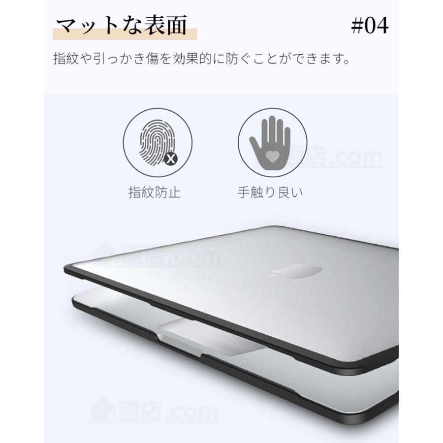 最新設計 2024 Apple MacBook Air 13.6 15.3インチ保護ケース Pro 13 Pro 14インチ 16インチ用クリア保護ケースカバーマット仕上げ マックブックハードケース｜chokuten-shop｜24