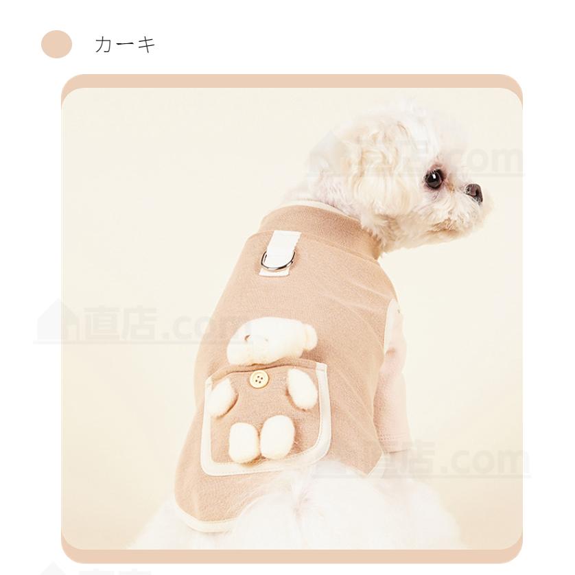 小中型犬服 ハーネス Dカン付 冬服裏起毛チョッキ 犬 中綿ベスト ボアベスト 防寒パーカー ジャケット ポケット 重ね着 ペットウェア ドッグウェア暖かい洋服｜chokuten-shop｜07