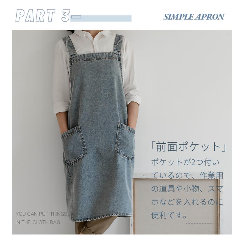 即納 デニムエプロン H型エプロン おしゃれ 多機能ポケット 男女兼用
