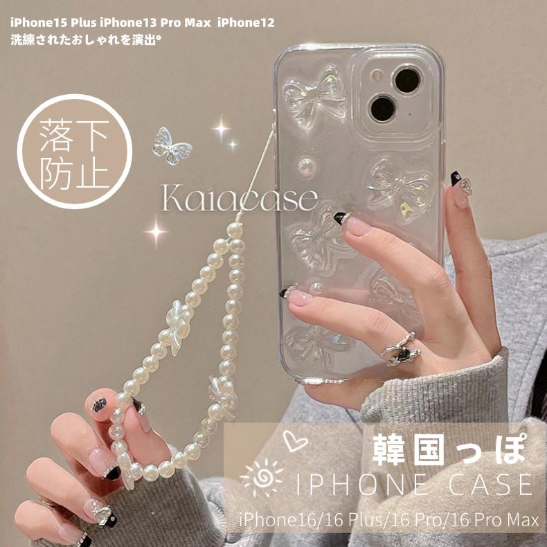 iPhone用ケースiPhone 16ProMax ケースiPhone16Plus ケース