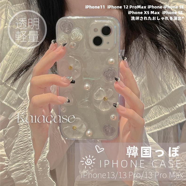 iPhone用ケース iPhone 13 Pro Maxケース 12ケース 透明クリアカバー