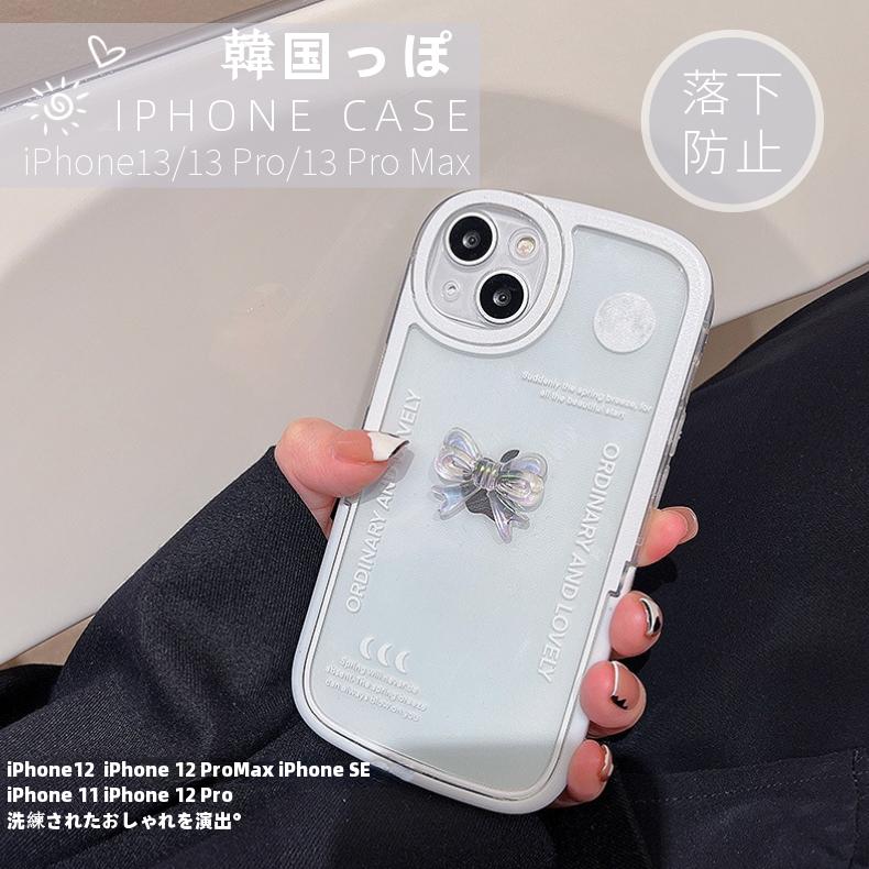 iPhone用ケース iPhone 13 Pro Maxケース 12ケース 透明 クリアカバー