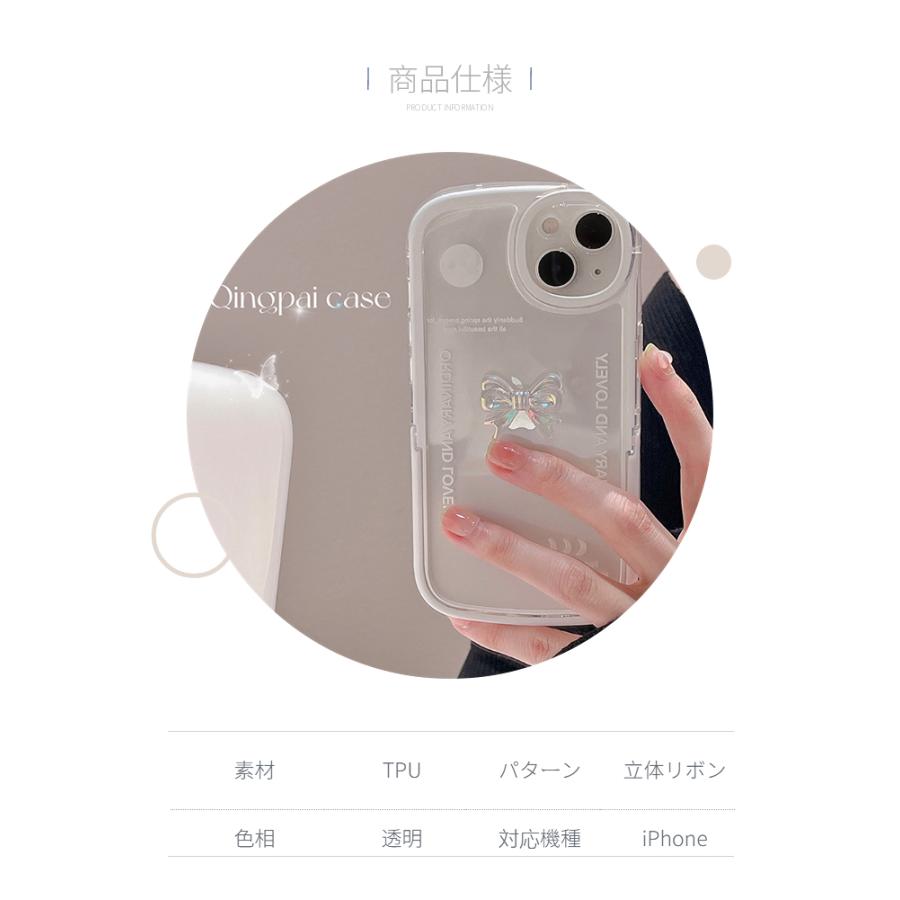 iPhone用ケース iPhone 13 Pro Maxケース iPhone 12ケース 透明 クリアカバー 韓国 可愛い アイフォンケース スタンド付き 蝶 立体効果 落下防止 衝撃吸収｜chokuten-shop｜05